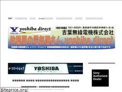 Sites similar to yoshiba.co.jp