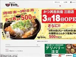 Sites similar to yoshibei.co.jp