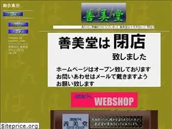 Sites similar to yoshibi.com