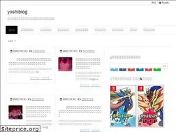 Sites similar to yoshiblog.site