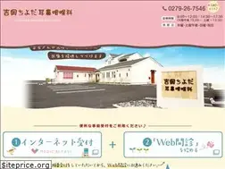 Sites similar to yoshichiyo.jp