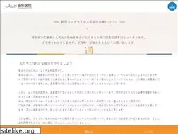 Sites similar to yoshida-656666.com