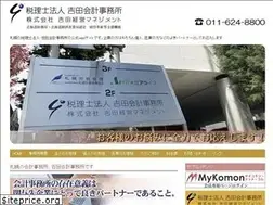 Sites similar to yoshida-accounting.com