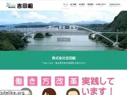 Sites similar to yoshida-amakusa.jp