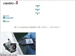 Sites similar to yoshida-anny.com