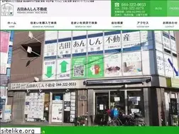 Sites similar to yoshida-anshin.com