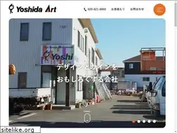 Sites similar to yoshida-art.net