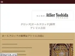 Sites similar to yoshida-atl.com