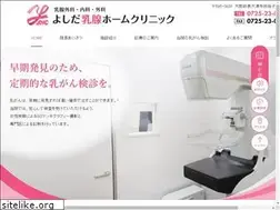 Sites similar to yoshida-bhc.com