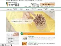 Sites similar to yoshida-c.com