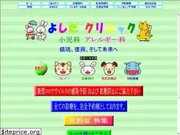 Sites similar to yoshida-cl.com