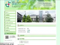Sites similar to yoshida-cl.net
