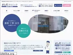 Sites similar to yoshida-cli.jp