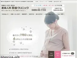 Sites similar to yoshida-clinic.gr.jp