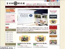 Sites similar to yoshida-coffeehonpo.com