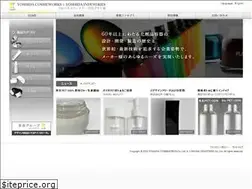 Sites similar to yoshida-cw.co.jp