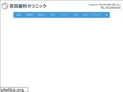 Sites similar to yoshida-dc.net