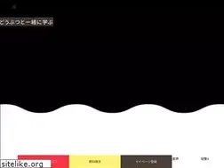Sites similar to yoshida-doubutsu.jp