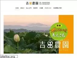 Sites similar to yoshida-emrenkon.jp