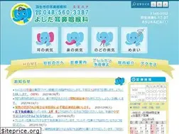 Sites similar to yoshida-ent.com