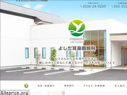 Sites similar to yoshida-ent.net