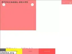 Sites similar to yoshida-fukushi.jp