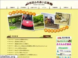 Sites similar to yoshida-fureai.com