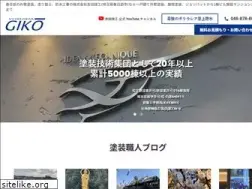 Sites similar to yoshida-giko.com