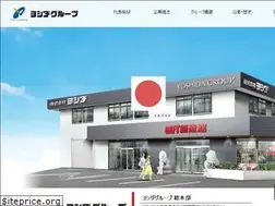 Sites similar to yoshida-group.net
