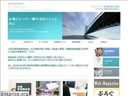 Sites similar to yoshida-group.org