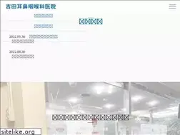 Sites similar to yoshida-jibika.net