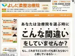Sites similar to yoshida-jusei.com