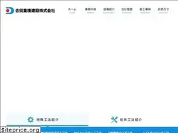 Sites similar to yoshida-jyuki.co.jp