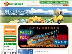 Sites similar to yoshida-kasei.jp