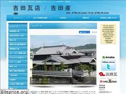 Sites similar to yoshida-kawara.com