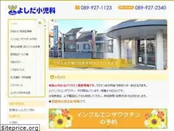 Sites similar to yoshida-kids-clinic.com