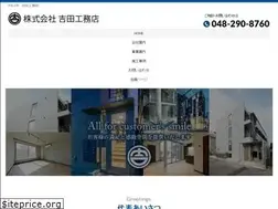 Sites similar to yoshida-komuten.com
