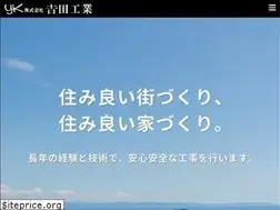 Sites similar to yoshida-kougyou.com