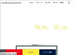 Sites similar to yoshida-koumuinhouka.jp