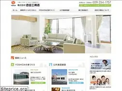 Sites similar to yoshida-koumuten.jp