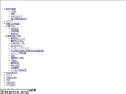 Sites similar to yoshida-law.gr.jp
