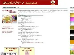 Sites similar to yoshida-leaf.com