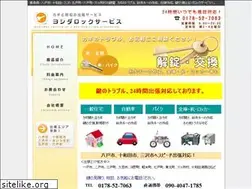 Sites similar to yoshida-lock.com