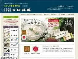 Sites similar to yoshida-mengyou.com