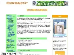 Sites similar to yoshida-mfc.com