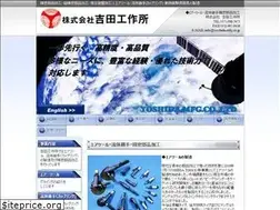 Sites similar to yoshida-mfg.co.jp