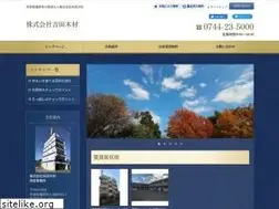 Sites similar to yoshida-mokuzai.com