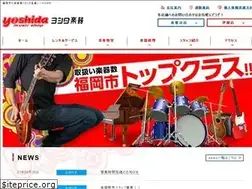 Sites similar to yoshida-music.com