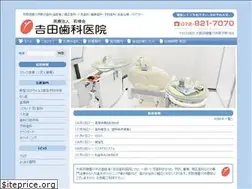 Sites similar to yoshida-n-dc.com