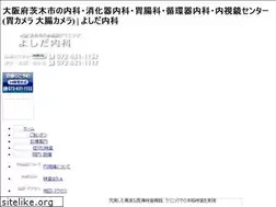 Sites similar to yoshida-naika.org